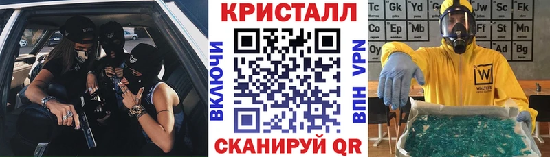 Amphetamine Розовый  Кувшиново 