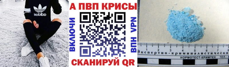 Alfa_PVP СК КРИС  что такое   Кувшиново 