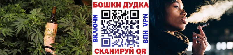 Печенье с ТГК конопля omg ссылки Кувшиново