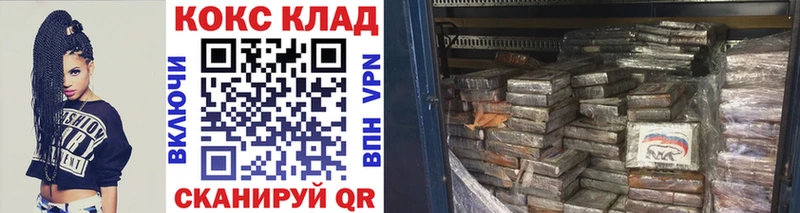 Cocaine VHQ Кувшиново