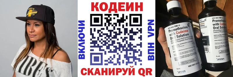 MEGA онион  как найти закладки  Кувшиново  Кодеиновый сироп Lean Purple Drank 