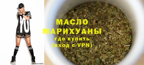 кристаллы Новодвинск