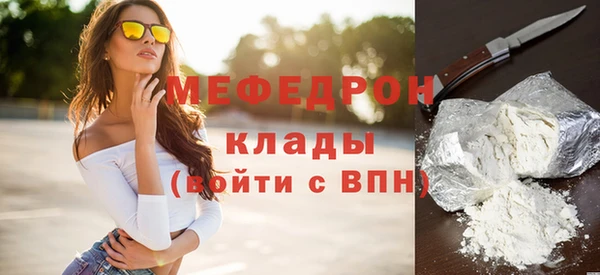 apvp Новозыбков