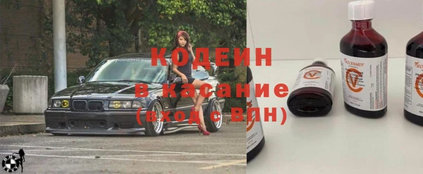 кристаллы Новодвинск