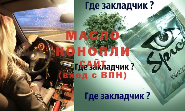 эйфоретик Гусиноозёрск