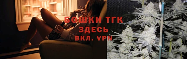 кристаллы Новодвинск