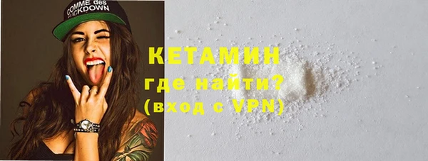 apvp Новозыбков