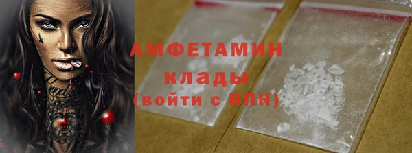кристаллы Новодвинск