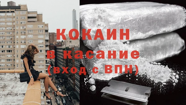 apvp Новокубанск