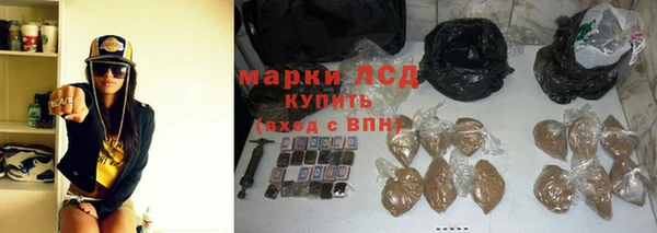 кристаллы Новодвинск