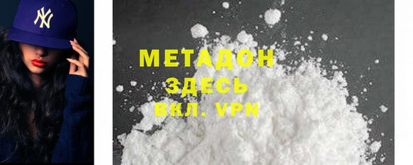 apvp Новозыбков