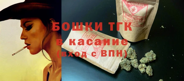 кристаллы Новодвинск