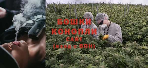 кристаллы Новодвинск