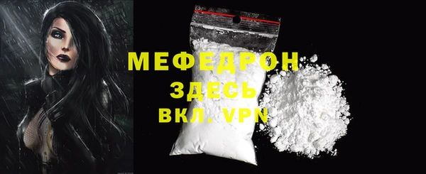 apvp Новозыбков