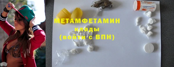 apvp Новозыбков