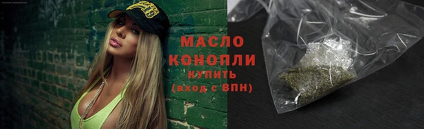 кристаллы Новодвинск