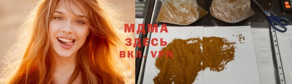 apvp Новозыбков