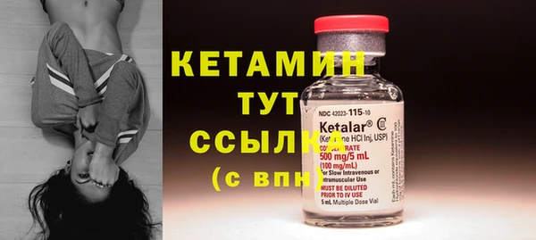 эйфоретик Нефтекумск