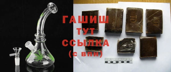 прущие крисы Нефтегорск