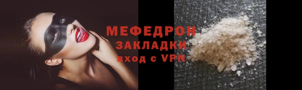 кристаллы Новодвинск