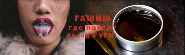 apvp Новокубанск