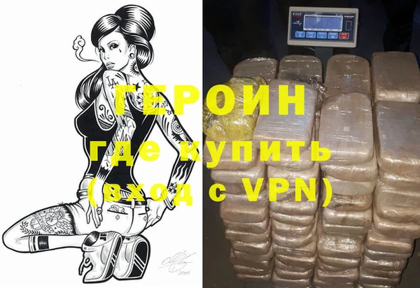 apvp Новозыбков