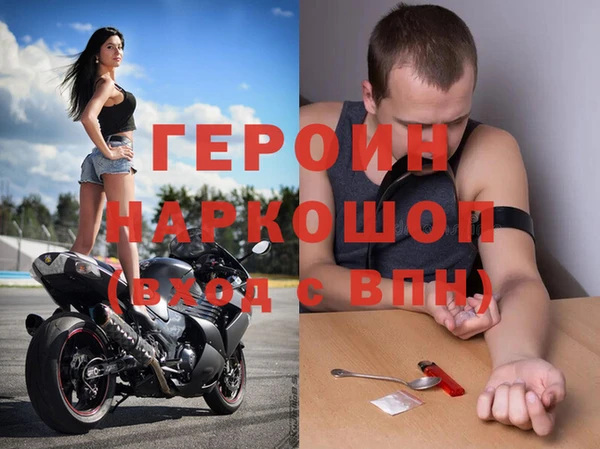 кристаллы Новодвинск