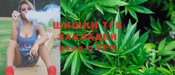 кристаллы Новодвинск