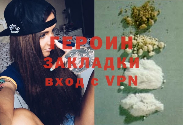 apvp Новозыбков