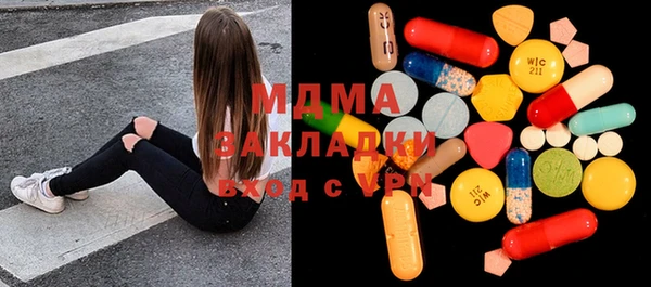 apvp Новокубанск