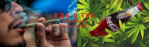 apvp Новозыбков
