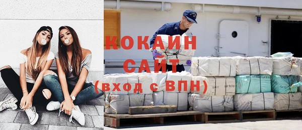 кристаллы Новодвинск