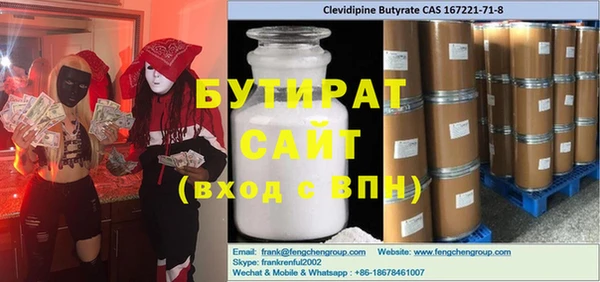 apvp Новокубанск
