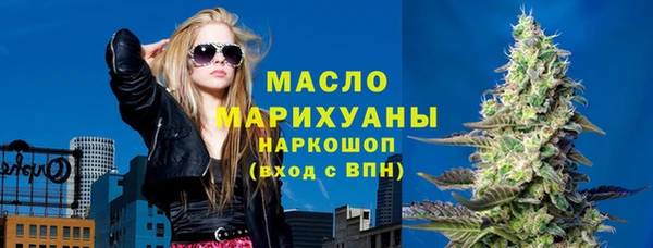 кристаллы Новодвинск