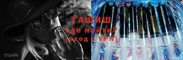 кристаллы Новодвинск