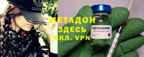 кристаллы Новодвинск