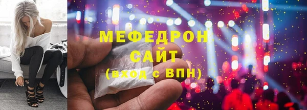 apvp Новозыбков