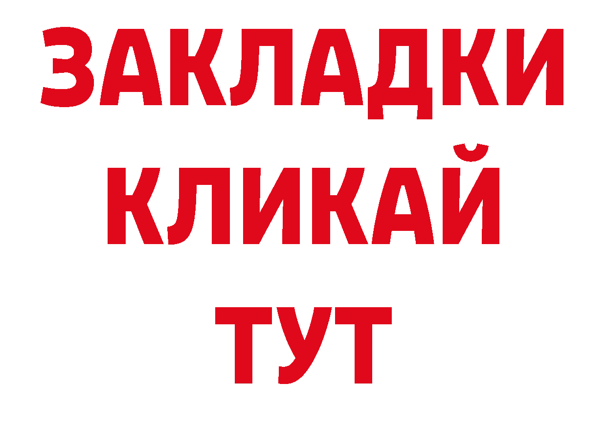 Кодеиновый сироп Lean напиток Lean (лин) онион нарко площадка МЕГА Кувшиново