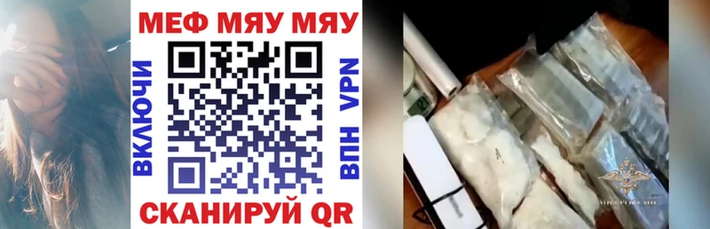 хочу наркоту  shop наркотические препараты  МЕФ кристаллы  Кувшиново 