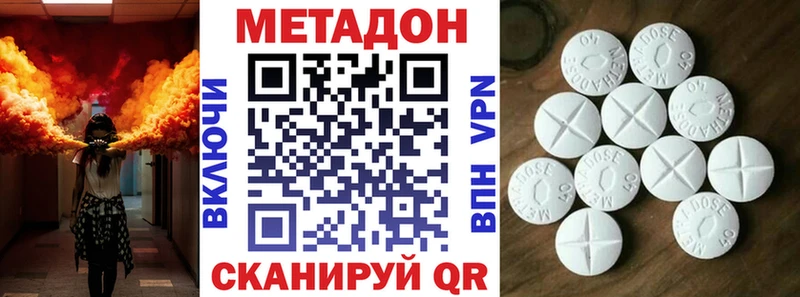 mega маркетплейс  Кувшиново  Метадон мёд 