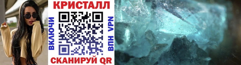 МЕТАМФЕТАМИН Methamphetamine  Кувшиново 
