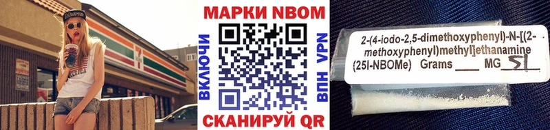 OMG сайт  Кувшиново  Марки 25I-NBOMe 1,8мг 