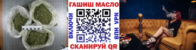 Дистиллят ТГК вейп  Кувшиново 